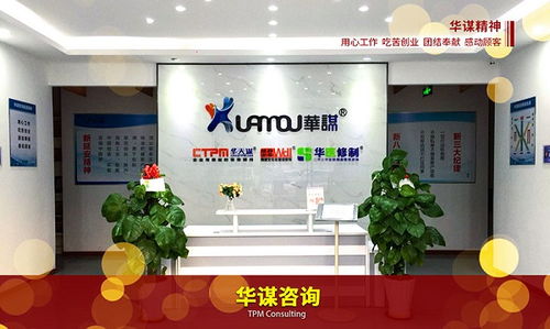 工廠精益成本管理咨詢服務是否需要駐場？